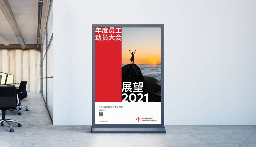 横山县优秀的VI设计工作室